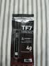 利民（thermalright）TF7 4g导热硅脂 CPU散热膏导热系数12.8笔记本导热膏显卡导热硅脂 实拍图