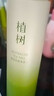 植树（plant grow）三代澳洲茶树净透水150ml 收缩毛孔 控油抗痘保湿补水女神节礼物 实拍图