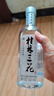 桂林三花酒 国标米香 米香型白酒52度 450ml 单瓶装广西名酒 送礼 实拍图