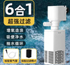 坤宁王鱼缸过滤器循环泵三合一增氧气泵吸粪壁挂式小型静音净化系统4W 实拍图