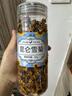 福茗源养生茶 昆仑雪菊50g 特级品质新疆天山昆仑雪菊茶野菊花茶胎菊花 实拍图