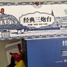 丙田 三炮台900克 老兰州味甘肃特菊花三泡台产盖碗茶伴手礼盒八宝茶 实拍图