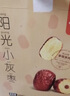 新边界（new boundaries）新疆红枣免洗灰枣2000g/箱蜜饯果干特产阳光小枣子办公室零食礼盒 实拍图