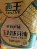 西王 食用油 玉米胚芽油6.18L 非转基因物理压榨 （新老包装随机发） 实拍图