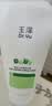 玉泽（Dr.Yu）婴幼儿舒缓特护霜120g 水润保湿温和舒缓干痒红 实拍图