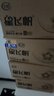 飞鹤星飞帆 婴儿配方奶粉1段(0-6月) 900g*6罐 专利OPO育儿补贴 实拍图