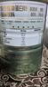 汤臣倍健小绿罐植物蛋白粉大豆分离水解蛋白质粉0糖0胆固醇 600g/罐 实拍图