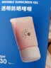 海龟爸爸春夏季透明防晒啫喱婴儿童宝宝防晒霜隔离紫外线50g防晒黑SPF30 实拍图