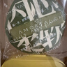 尔木萄（AMORTALS）丁禹兮同款加分100粉扑套盒XL美妆蛋化妆蛋气垫粉底扑干湿两用 实拍图