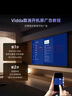 Vidda R Pro 43英寸 【价保618】海信电视 144Hz高刷高阶VA低反屏智慧屏 补贴液晶平板电视机43VR1S-PRO 实拍图