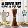 云山半 100%纯荞麦面条150g*6袋 方便面挂面杂粮粗粮拌面 早餐主食代餐 实拍图