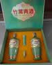 竹叶青酒 露酒 荣耀绿 53度500mL*2 礼盒装 山西杏花村汾酒【端午送礼】 实拍图