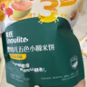 英氏（Engnice）婴幼儿五色小圆米饼婴儿宝宝零食50片解馋磨牙饼干量贩装 实拍图