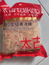 太古小粒优级黄冰糖454g土冰糖块黄糖雪梨煲汤小颗粒黄糖 烘焙原料 实拍图