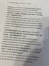 才进适用富士施乐M268dw粉盒套装M228db M225dw打印机DocuPrint M228b硒鼓P225db P225d墨粉盒P268b墨盒M268z 实拍图