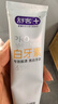 舒客肖战同款白牙素去烟渍牙膏去黄美白牙齿减轻口臭2支共240g留兰香 实拍图