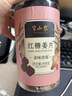 半山农 红糖姜片600g 姜糖片生姜片寒暖即食姜茶姜汤休闲零食煮红糖姜茶 实拍图