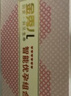 金秀儿排卵试纸20测高精度排卵日+早孕试纸5+验孕棒1支 验孕排卵试纸 实拍图