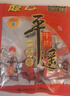 冠云平遥牛肉一品香原味258g 酱卤牛肉粒熟食 山西特产 中华老字号 实拍图