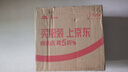 南国冷萃纯椰子粉360g/罐 糯叽叽海南特产椰浆粉办公室下午茶咖啡伴侣 实拍图