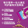 伟嘉成猫猫粮3.6kg海洋鱼味布偶夹心粮【原料透明】 实拍图