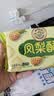 徐福记凤梨酥184g/袋 8枚 减糖26% 休闲零食 早餐糕点点心 办公室食品 实拍图