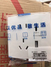 正泰（CHNT）开关插座 NEW6-C11100正五孔 86型暗装插座面板 6C奶油白10只装 实拍图