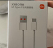 小米 原装6A数据线type-c充电线适配USB-C接口手机游戏机适用小米15红米k90/ Note13 实拍图