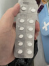 美卓乐【原研药】甲泼尼龙片3盒装 4mg*30片/盒 晒单实拍图