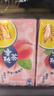 维他奶维他蜜桃茶饮料250ml*24盒  果味茶饮料 聚会分享 分享装 实拍图