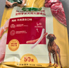 麦富迪 狗狗零食 藻趣儿火腿肠成幼犬训练奖励宠物零食混合味1000g 实拍图