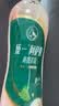 统一 阿萨姆 岩盐芝士 精选芝士风味奶茶 450ML*15瓶 奶茶饮料 实拍图