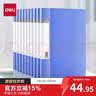 得力（deli）10只A4金属单强力夹文件夹 办公用品插页袋合同标书档案大容量试卷资料夹诗朗诵夹板 办公27018 实拍图