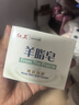 红卫羊脂皂香皂男女士通用洗脸皂洗澡肥皂沐浴控油洁面皂120g*5块 实拍图