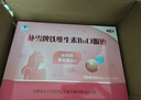 哈药朴雪牌铁维生素B12口服液 女性孕妇营养品补铁剂养气色送礼佳品 【经典款】 90支*2盒 实拍图