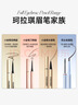 Color Key珂拉琪小金筷眉笔防水防汗持久新手易画送女友老婆520礼物 实拍图