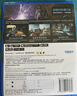 索尼（SONY）PlayStation索尼（SONY）PlayStation PS5国行游戏 双影奇境 标准版 PlayStation国行 实拍图
