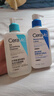 适乐肤（CeraVe）【618钜惠】C乳236ml保湿补水乳液身体乳张凌赫同款男女生日礼物 实拍图