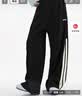 阿迪达斯（adidas）运动裤女宽松阔腿棉质休闲舒适百搭毛圈布香蕉裤 黑 XL 实拍图