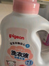 贝亲（Pigeon）婴儿洗衣液宝宝儿童专用酵素去污无酒精(甜美花香)1.5L实惠装 实拍图