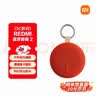 小米（MI）REDMI 蓝牙音箱2 橙色 小米音箱音响 长续航 IP67防尘防水 户外便携插卡 音响低音炮  礼物 家用 实拍图