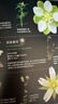 【一方见地专属 内附定制放大镜】花朵的秘密生活（两册套装）京东独家 实拍图