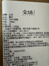 全适304不锈钢量杯刻度杯烘焙奶茶店烘焙称量工具计量杯量奶杯雕花杯 实拍图