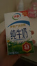 伊利【新鲜日期】严选牧场纯牛奶 250ml*16盒 全脂牛奶 礼盒装 2月产 实拍图