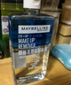 美宝莲眼部及唇部卸妆液卸妆油卸妆水 温和不刺激清洁70ml 520礼物女 实拍图