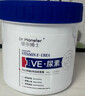 DR.MANELER 曼尔博士20%医用尿素霜尿素维e乳膏止痒去鸡皮肤舒缓干燥保湿嫩白全身500g 实拍图