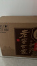 泸州老窖 世家柔和 浓香型白酒 52度 500ml*6瓶整箱 纯粮婚宴酒 包含礼袋 实拍图