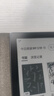 科大讯飞起点阅读器 7英寸电子书阅读器电纸书彩色墨水屏智能办公本水墨屏平板电脑护眼 标准版 星空灰 实拍图