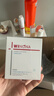 薇诺娜修白日霜光透皙白日霜50g美白补水乳液面霜护肤品 实拍图