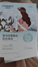 自然堂【邓凯同款】喜马拉雅植物面膜28片补水保湿护肤品套装520送女友 实拍图